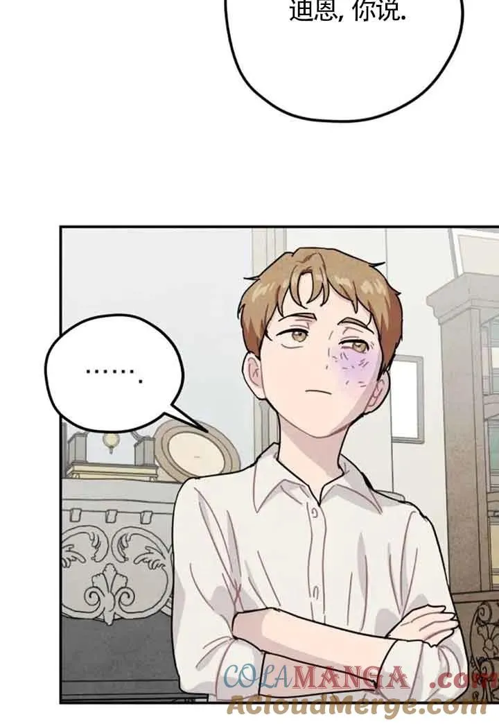 第59话30