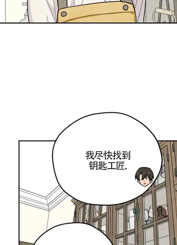 第57话34