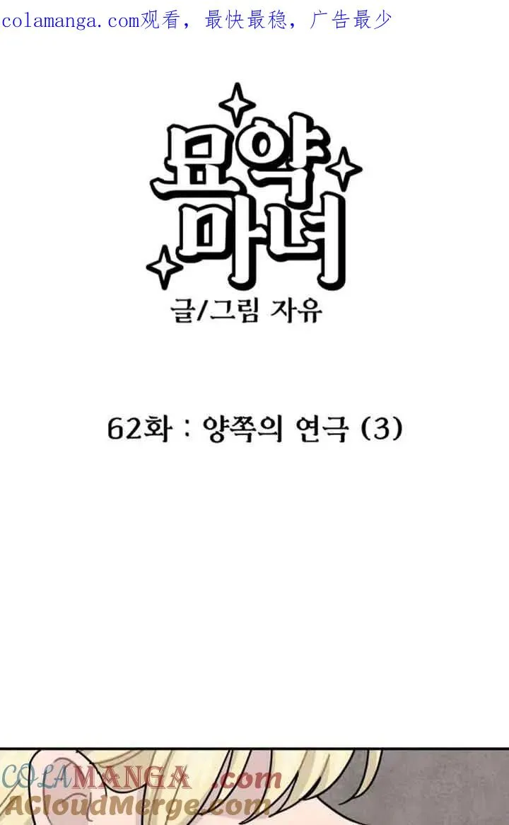 第62话0