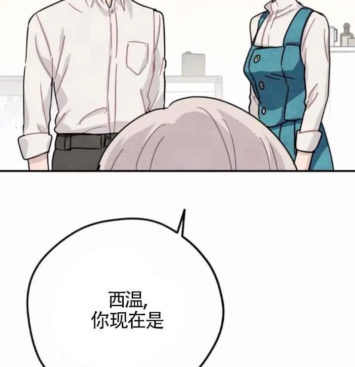 第44话94