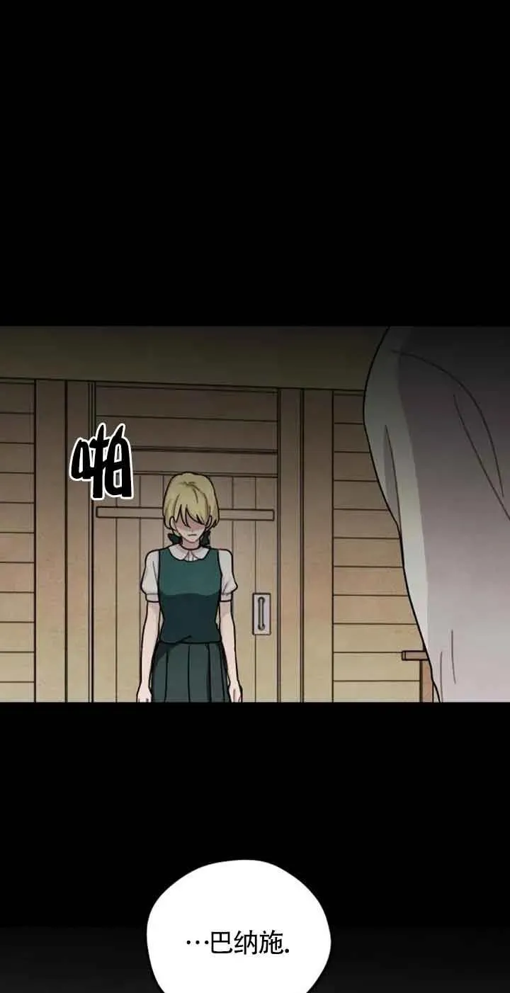 第66话46