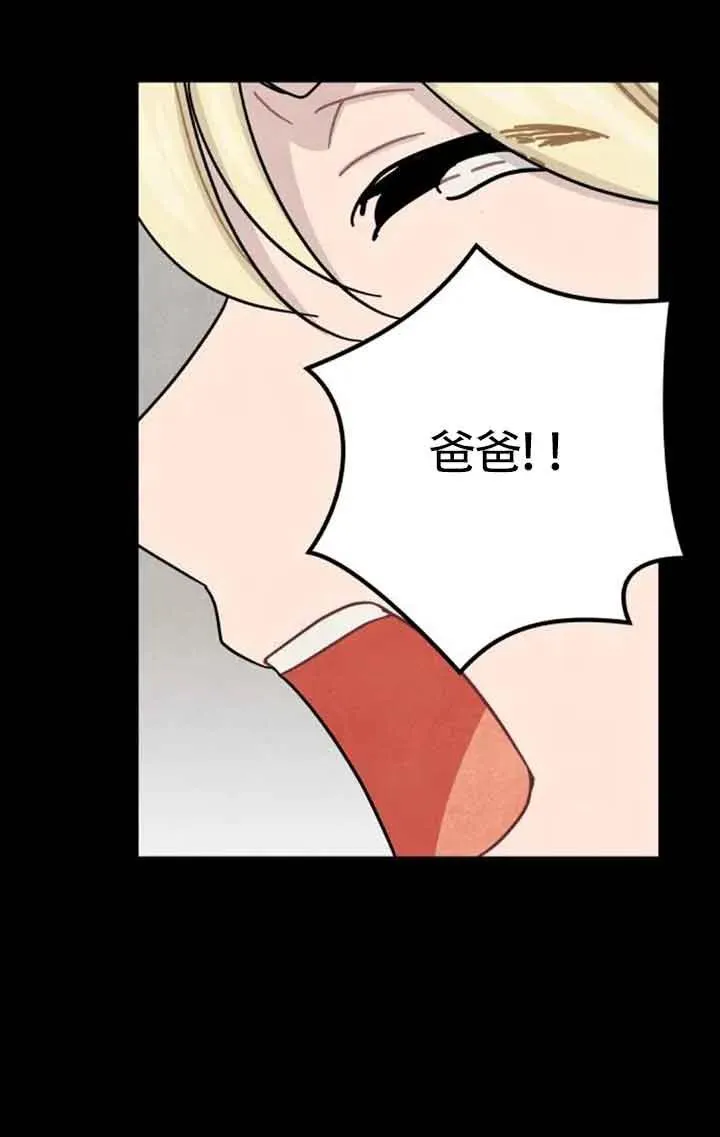 第67话4