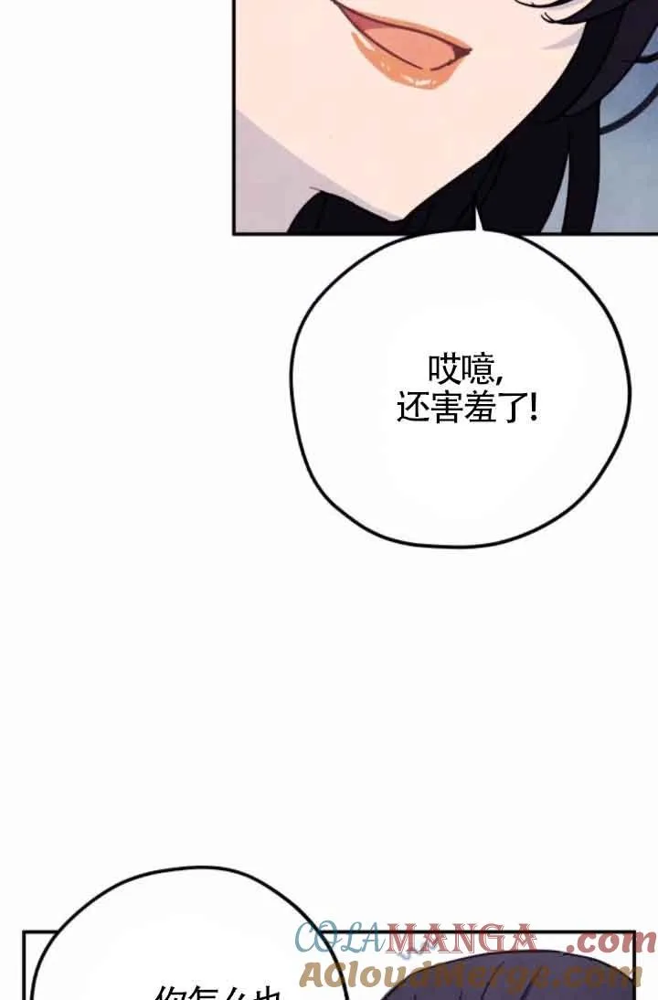 第46话42