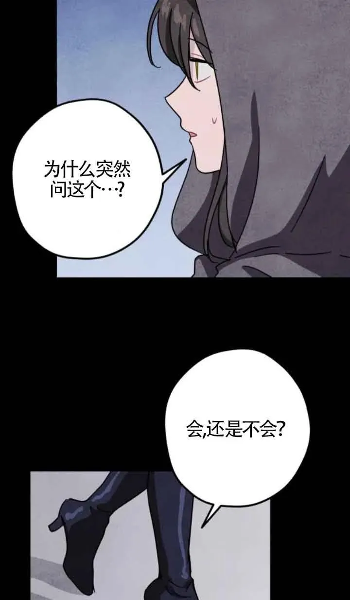 第70话55