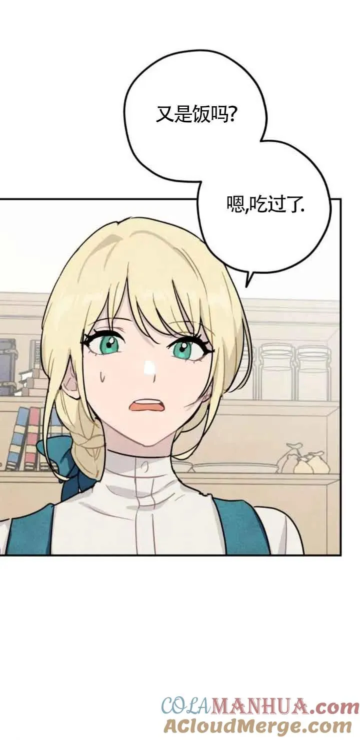 第31话48