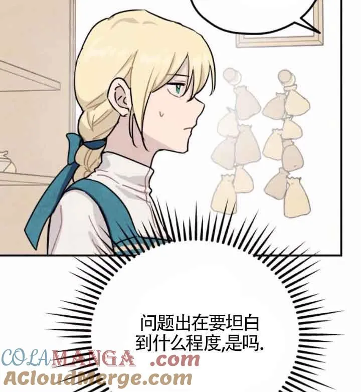 第45话48
