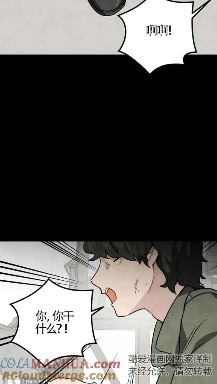 第38话6