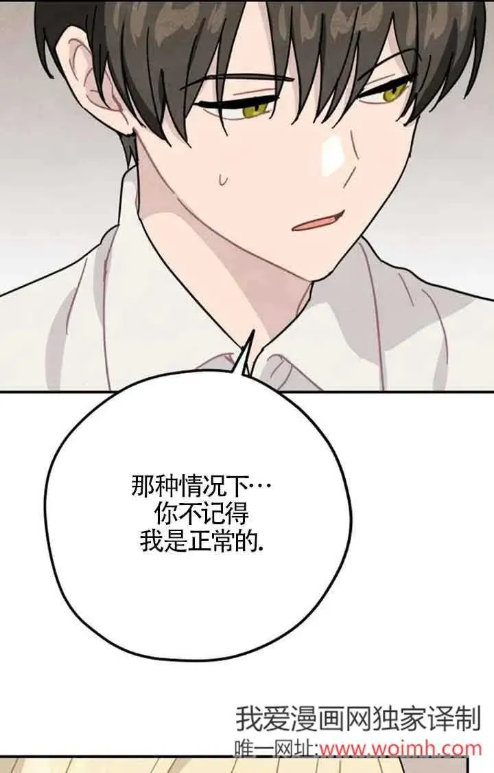 第69话13