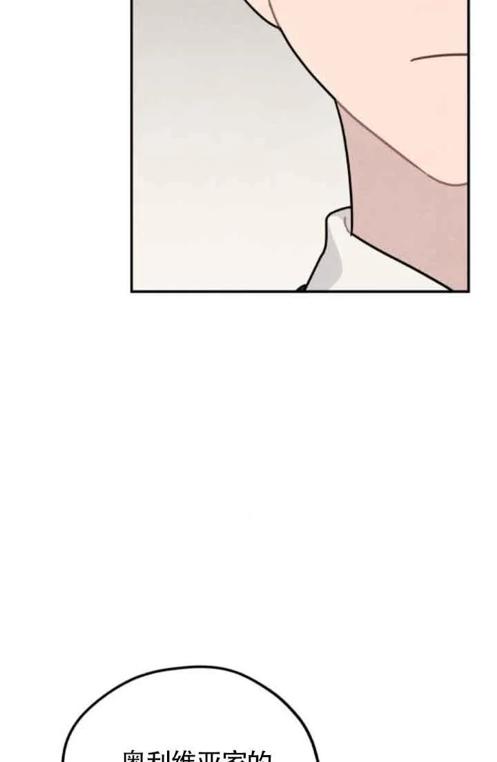 第49话31