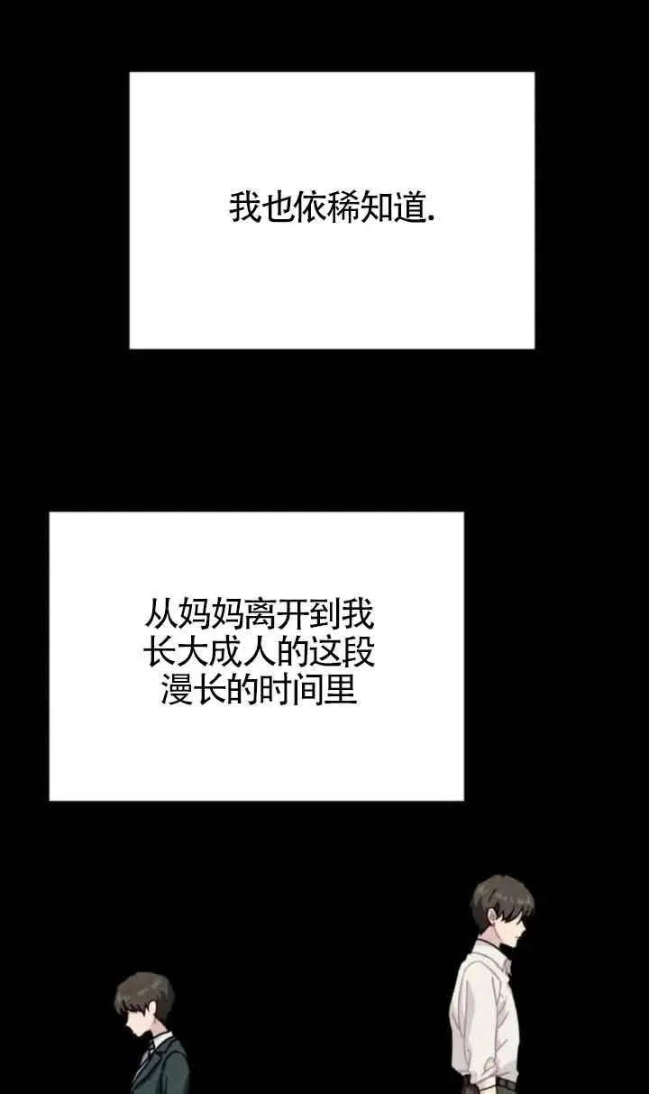第70话13