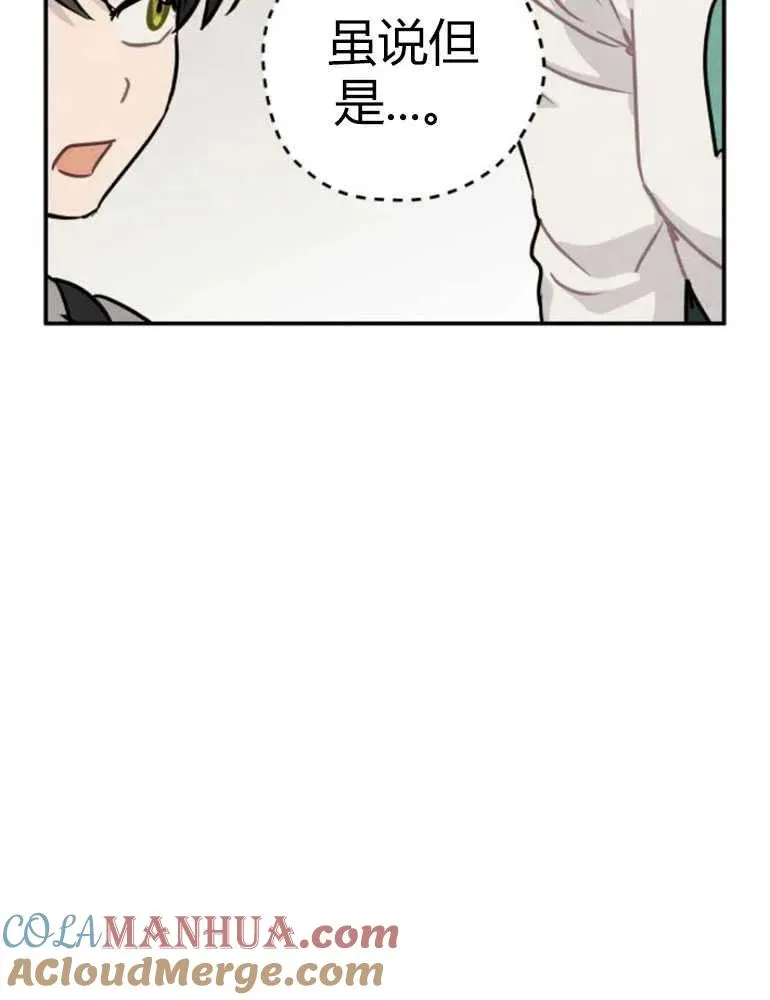 第13话45