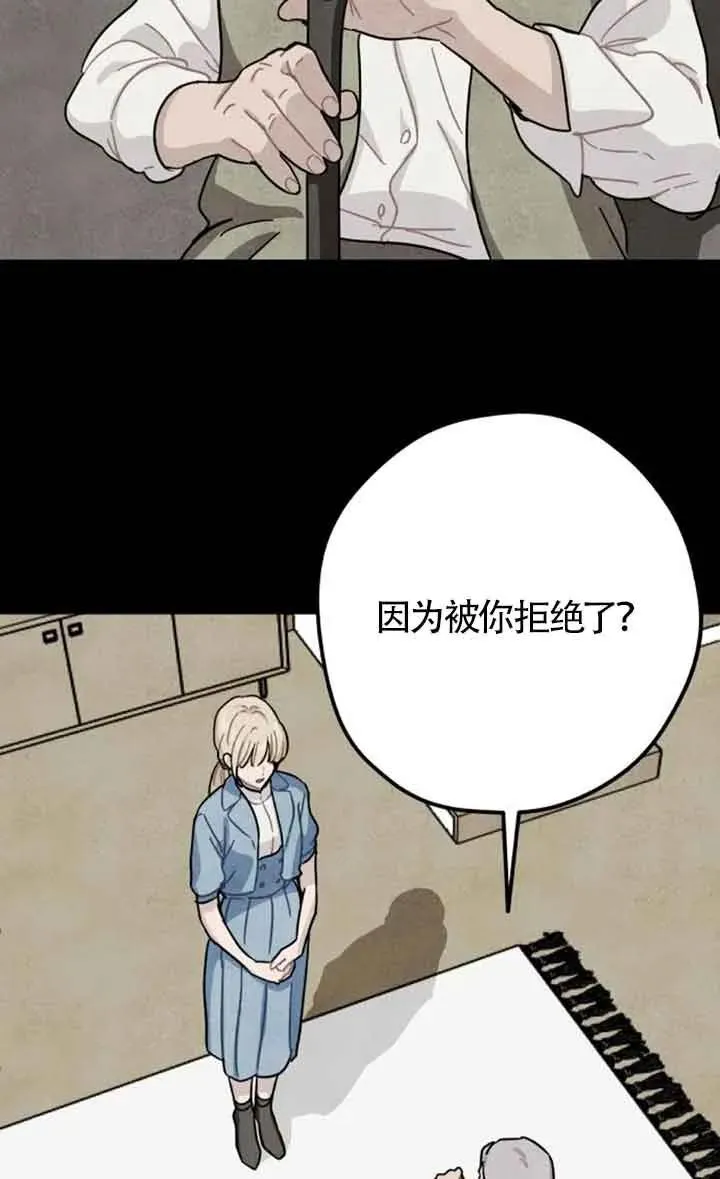 第66话22