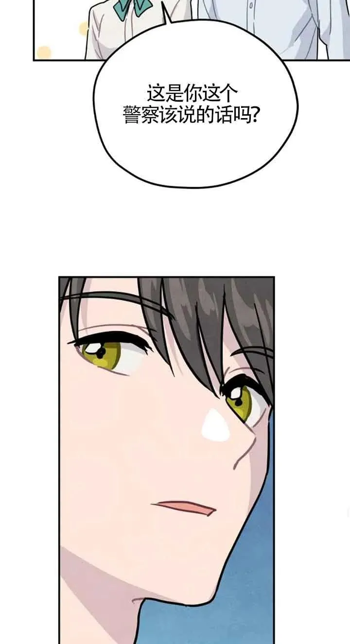 第25话58