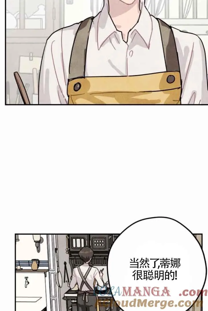 第47话48