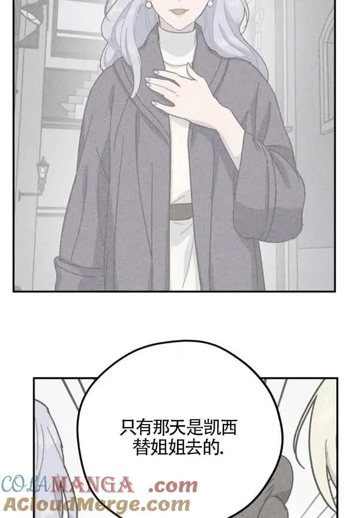 第59话36