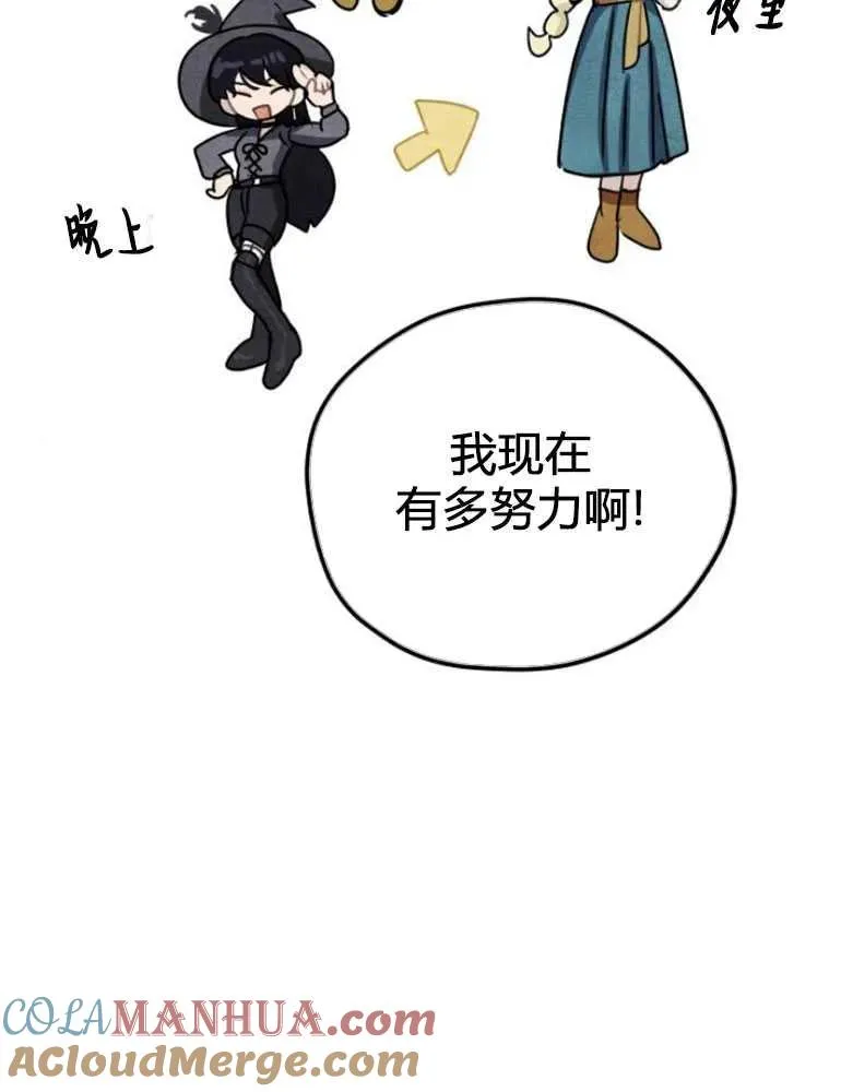 第10话30