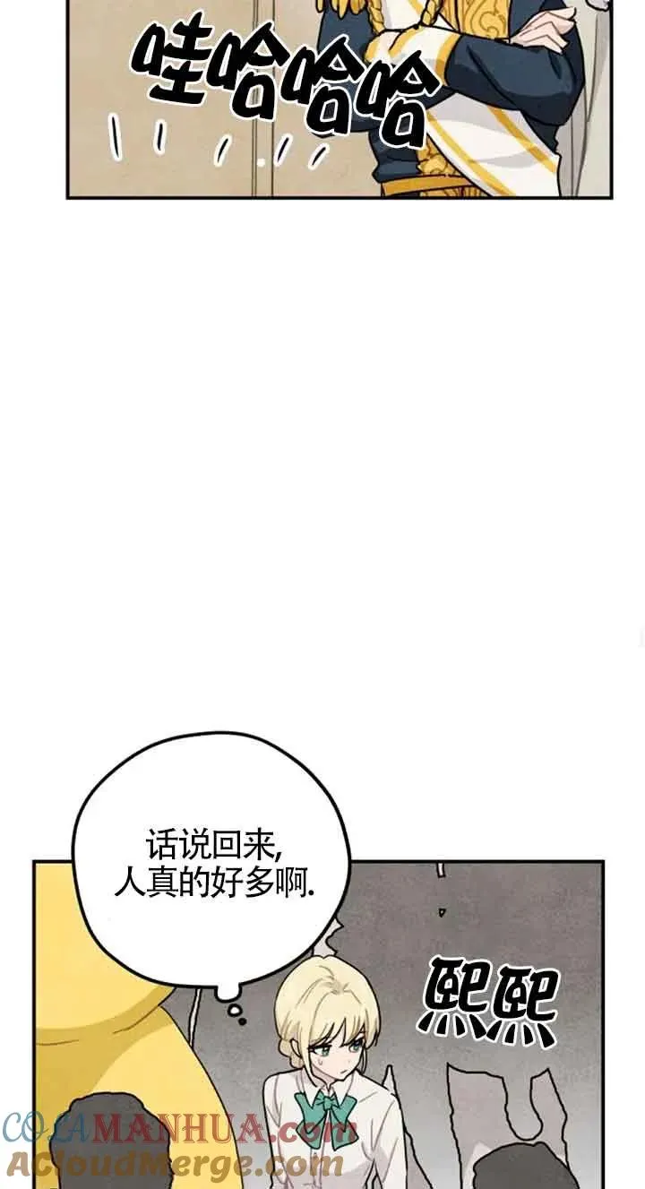 第23话33