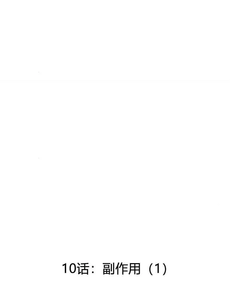 第10话13