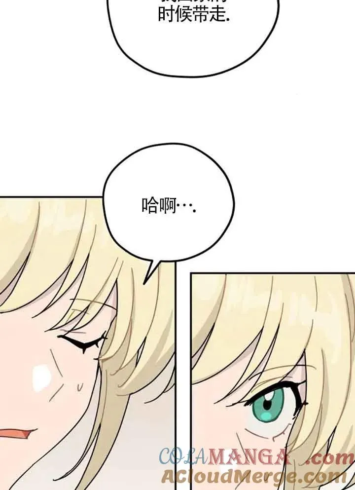 第57话27