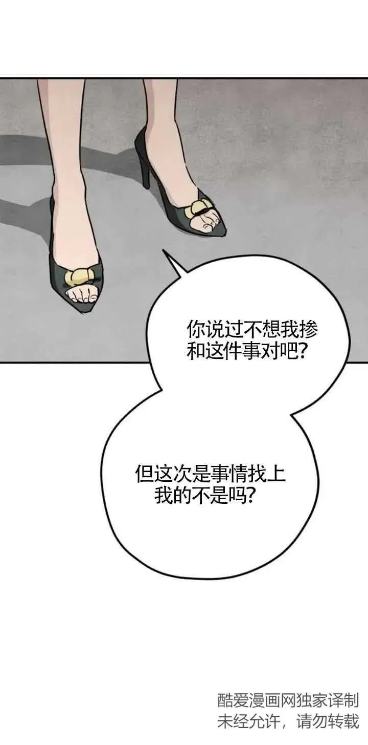 第31话5