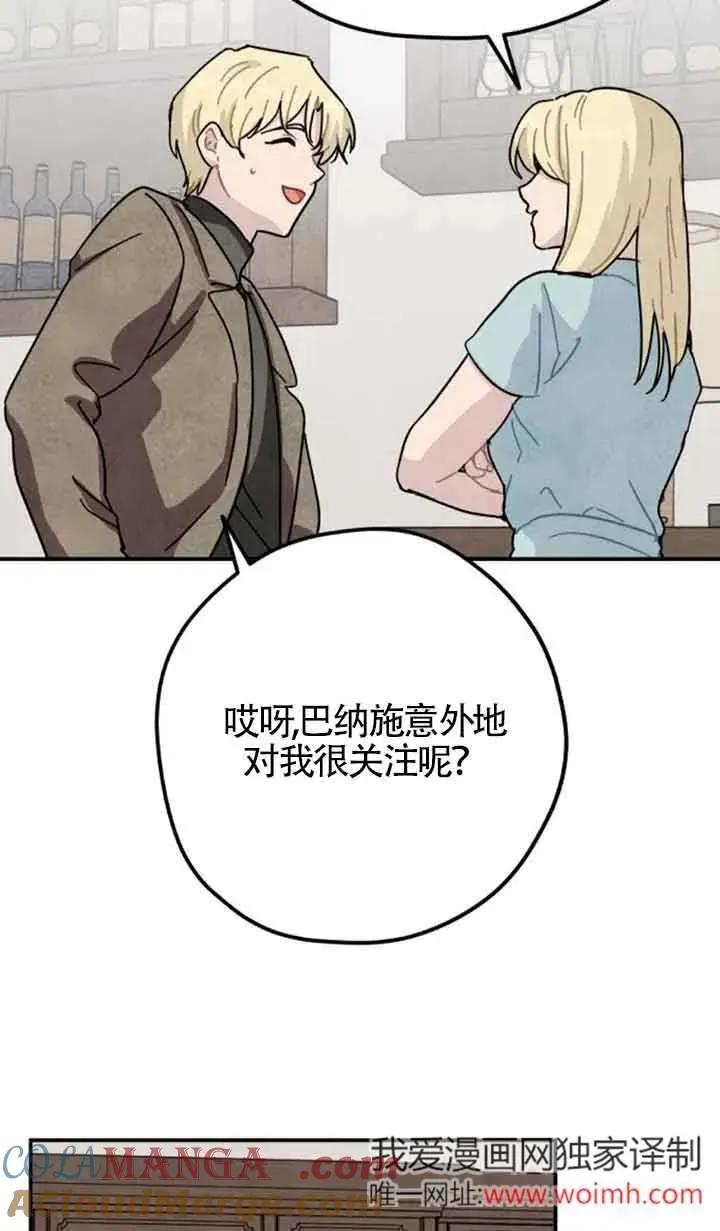 第68话6