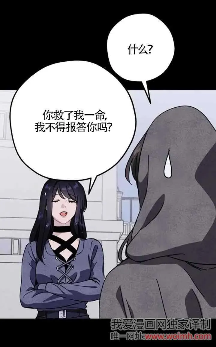 第71话25