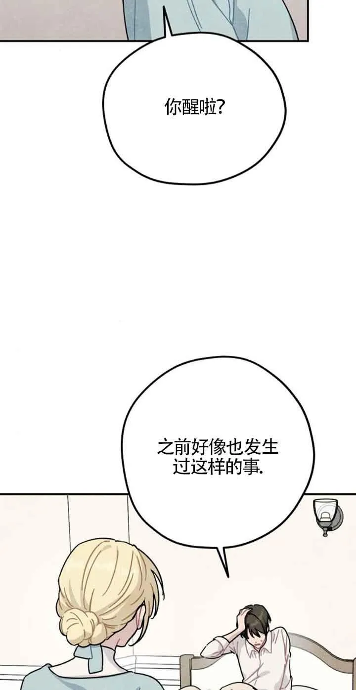 第53话43
