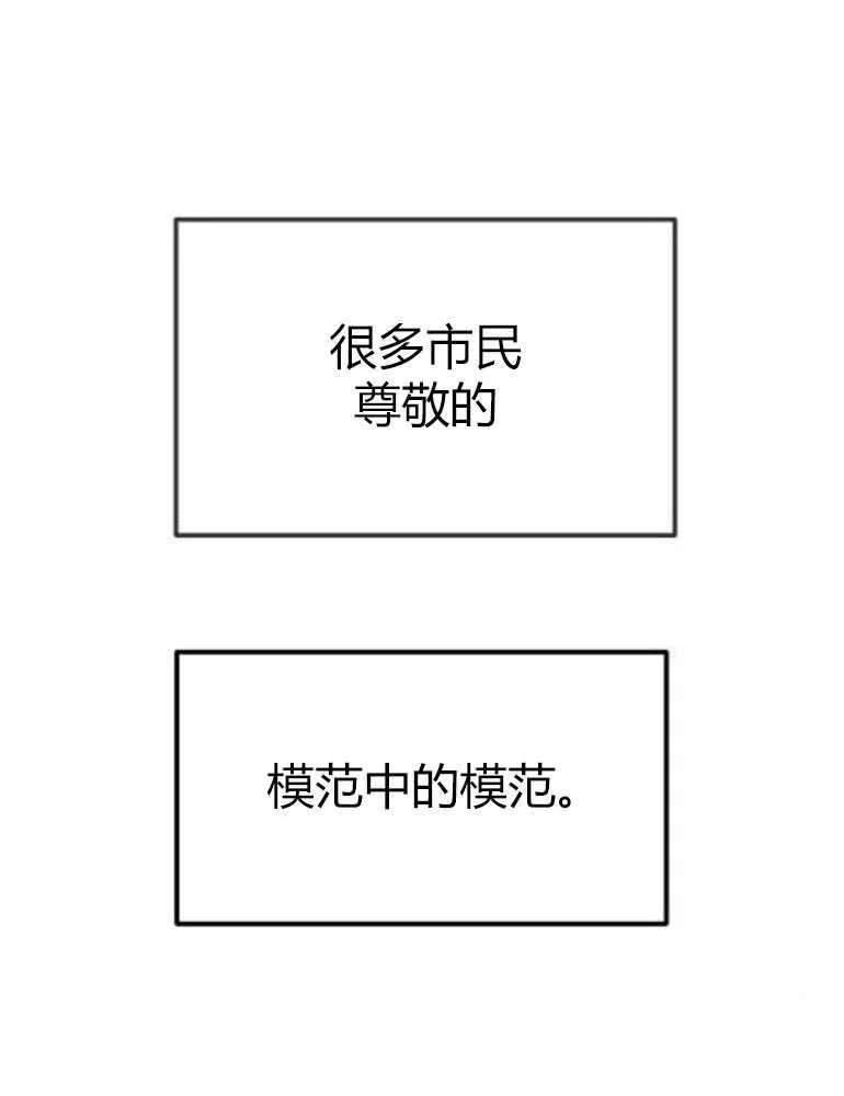 第14话41