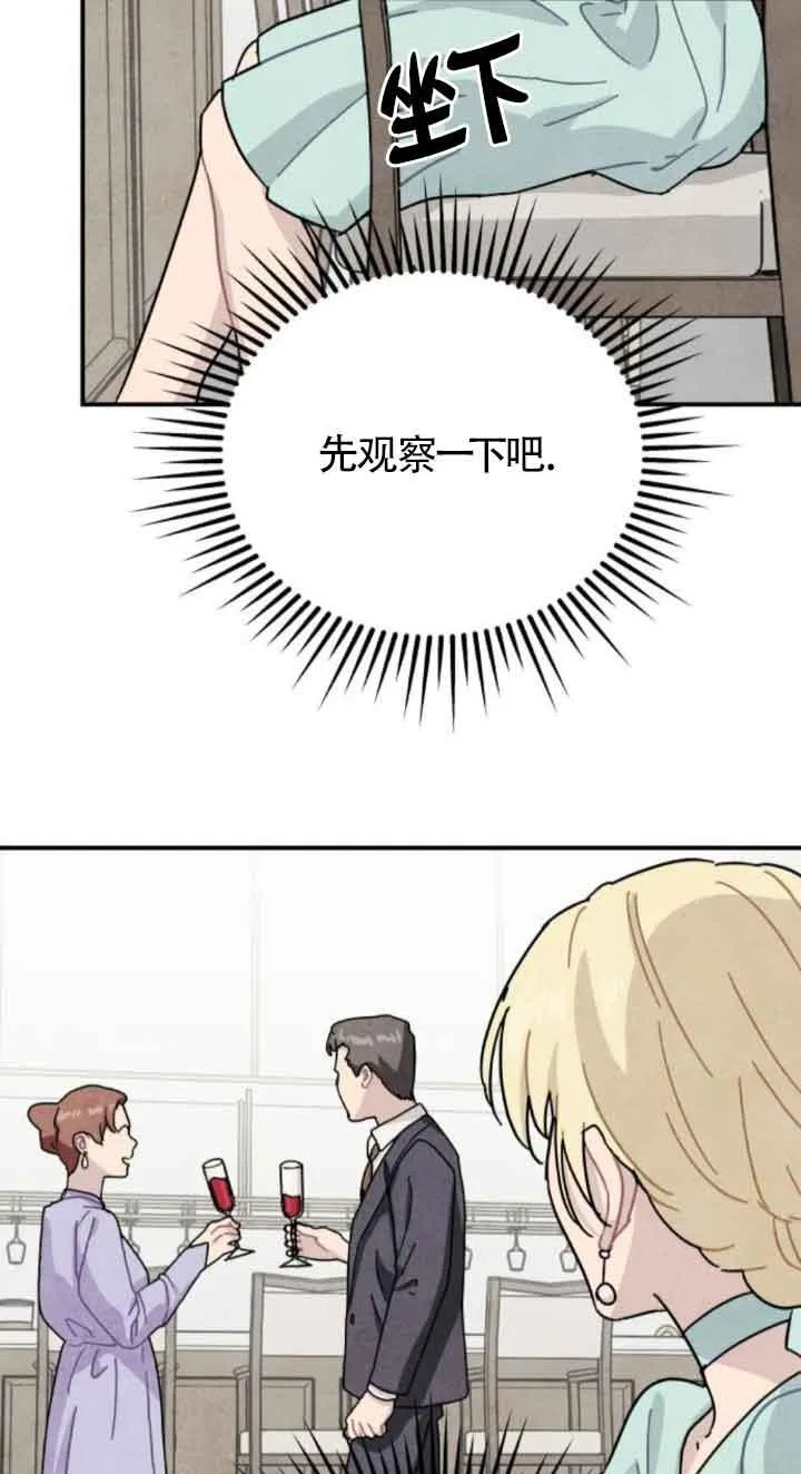 第51话50