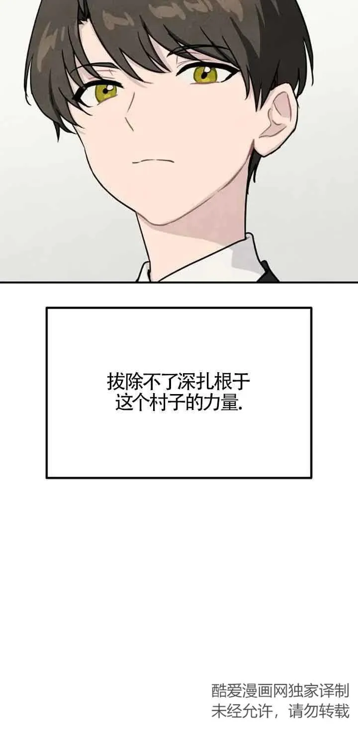 第30话28