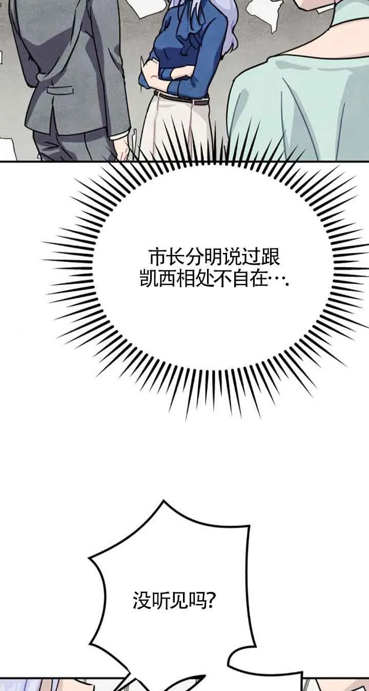 第50话17