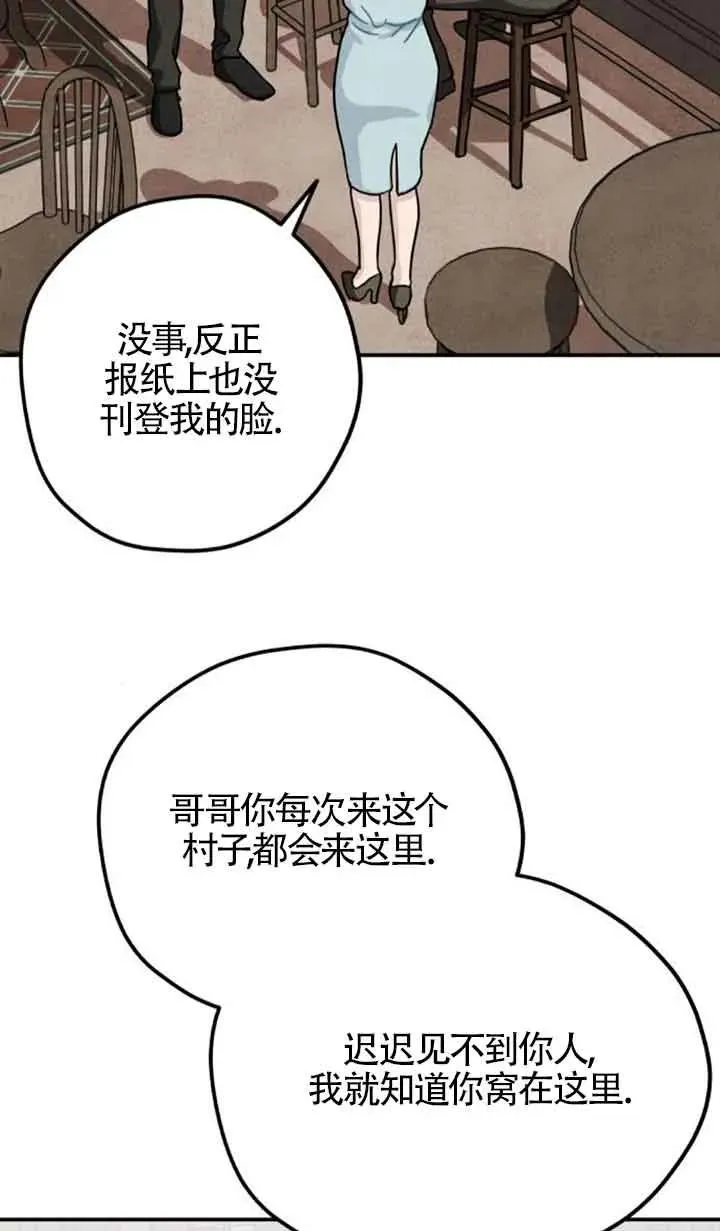 第68话5
