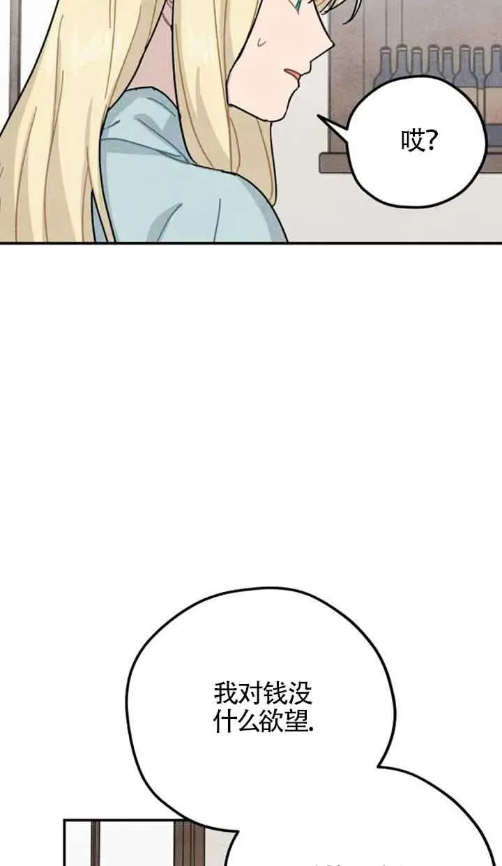 第68话62