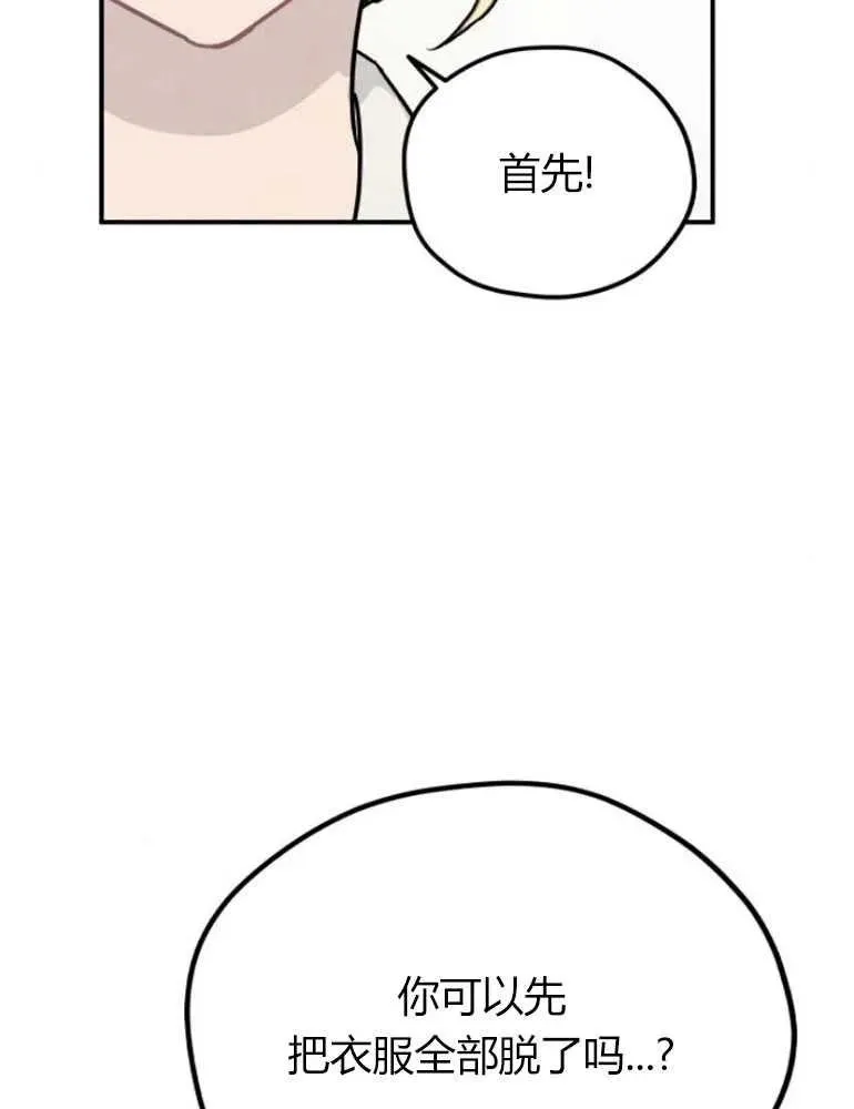 第11话29