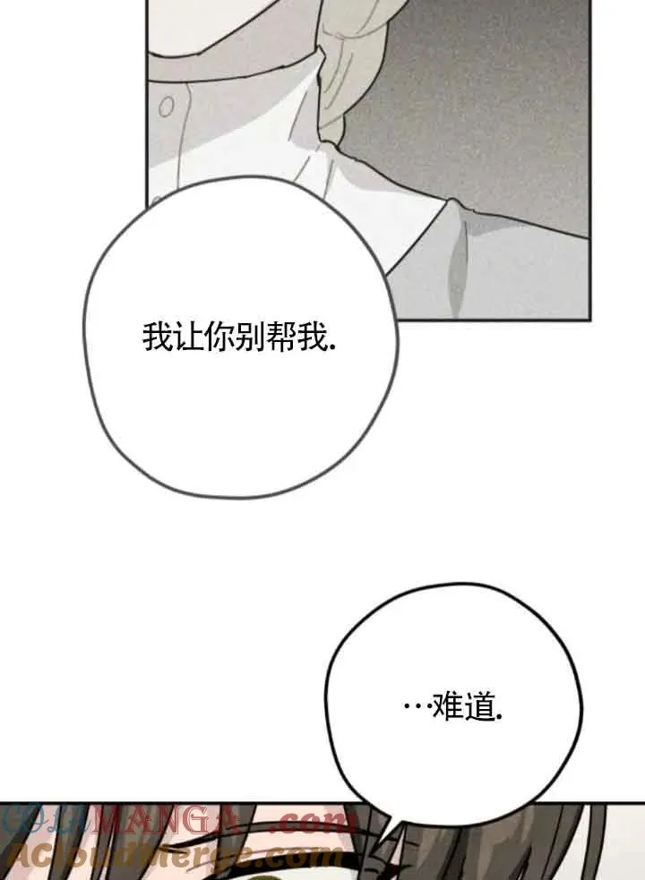 第63话66