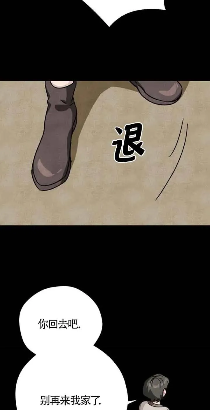 第66话44