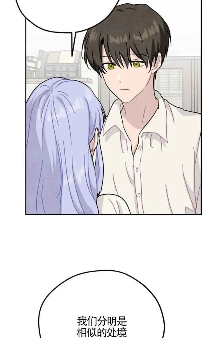 第54话23