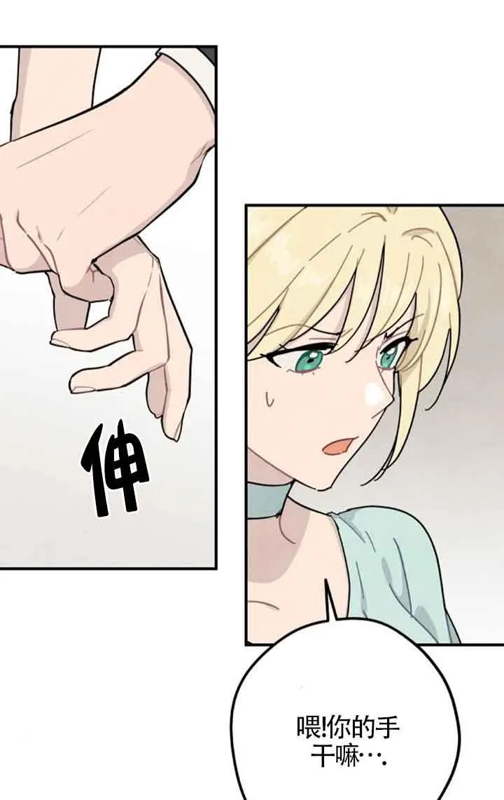 第52话61