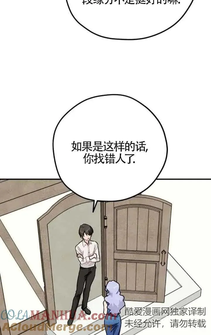 第32话21
