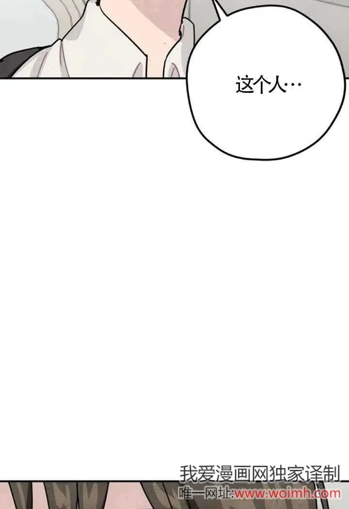 第59话73