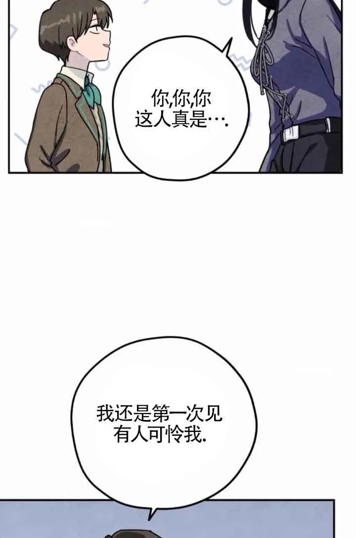 第47话19