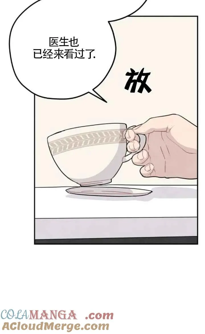第58话45