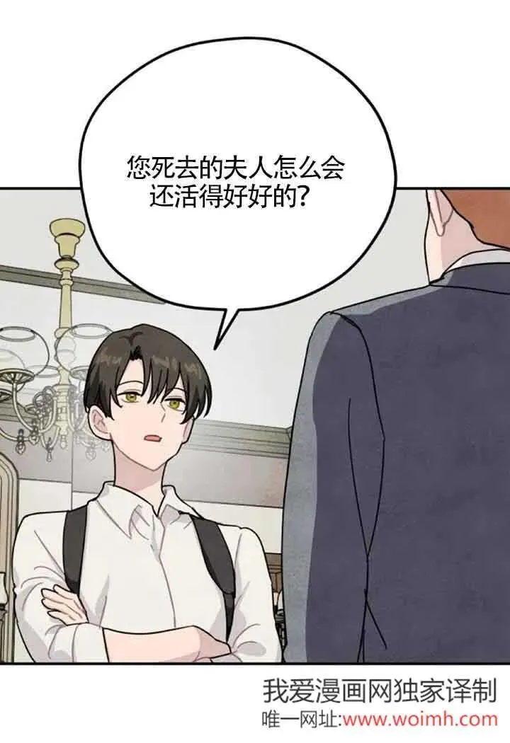 第59话61