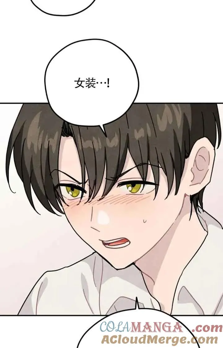 第69话18