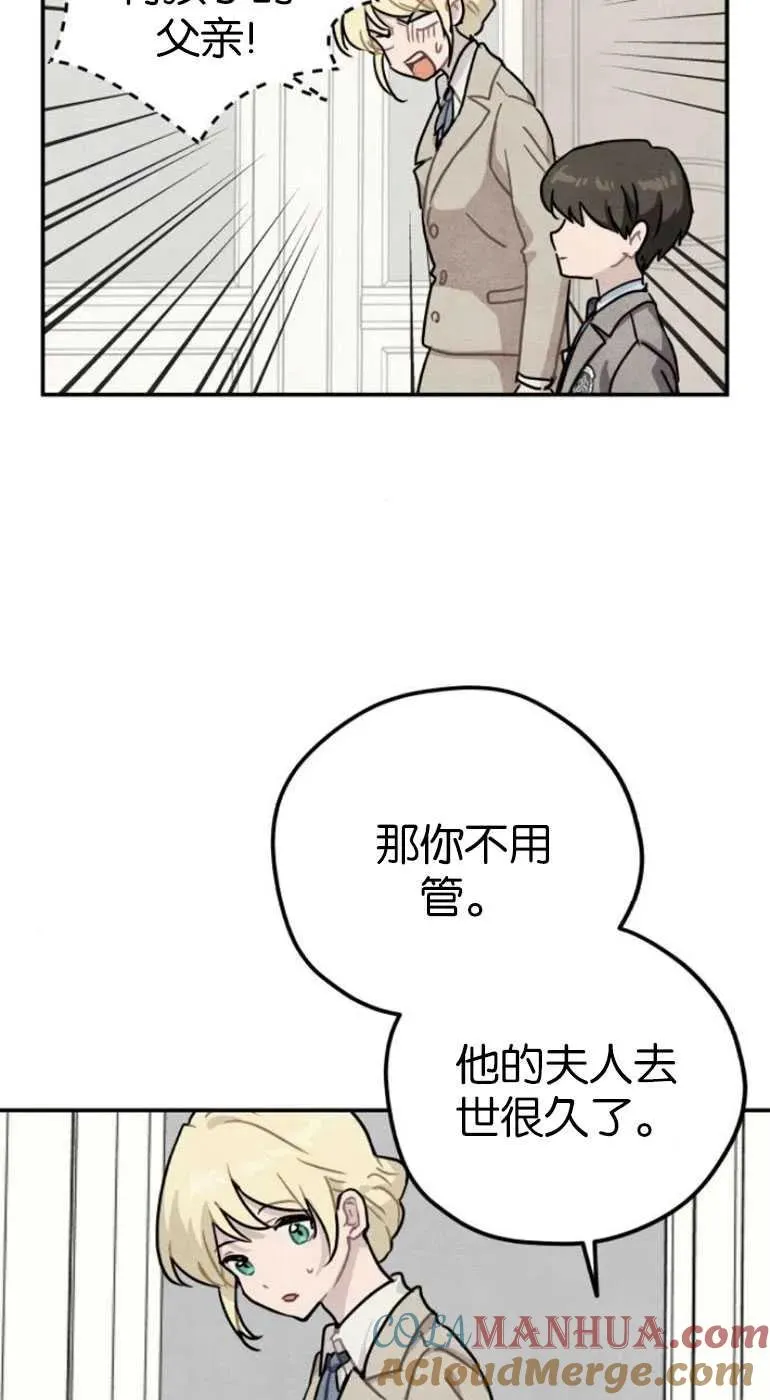 第20话66