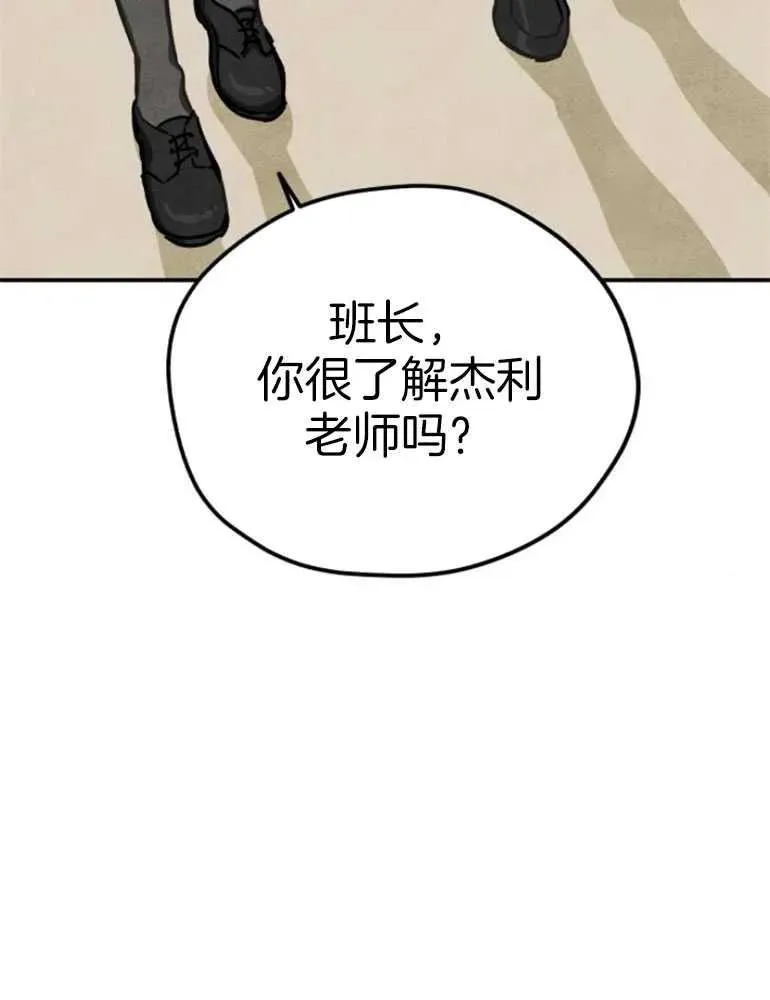 第17话73