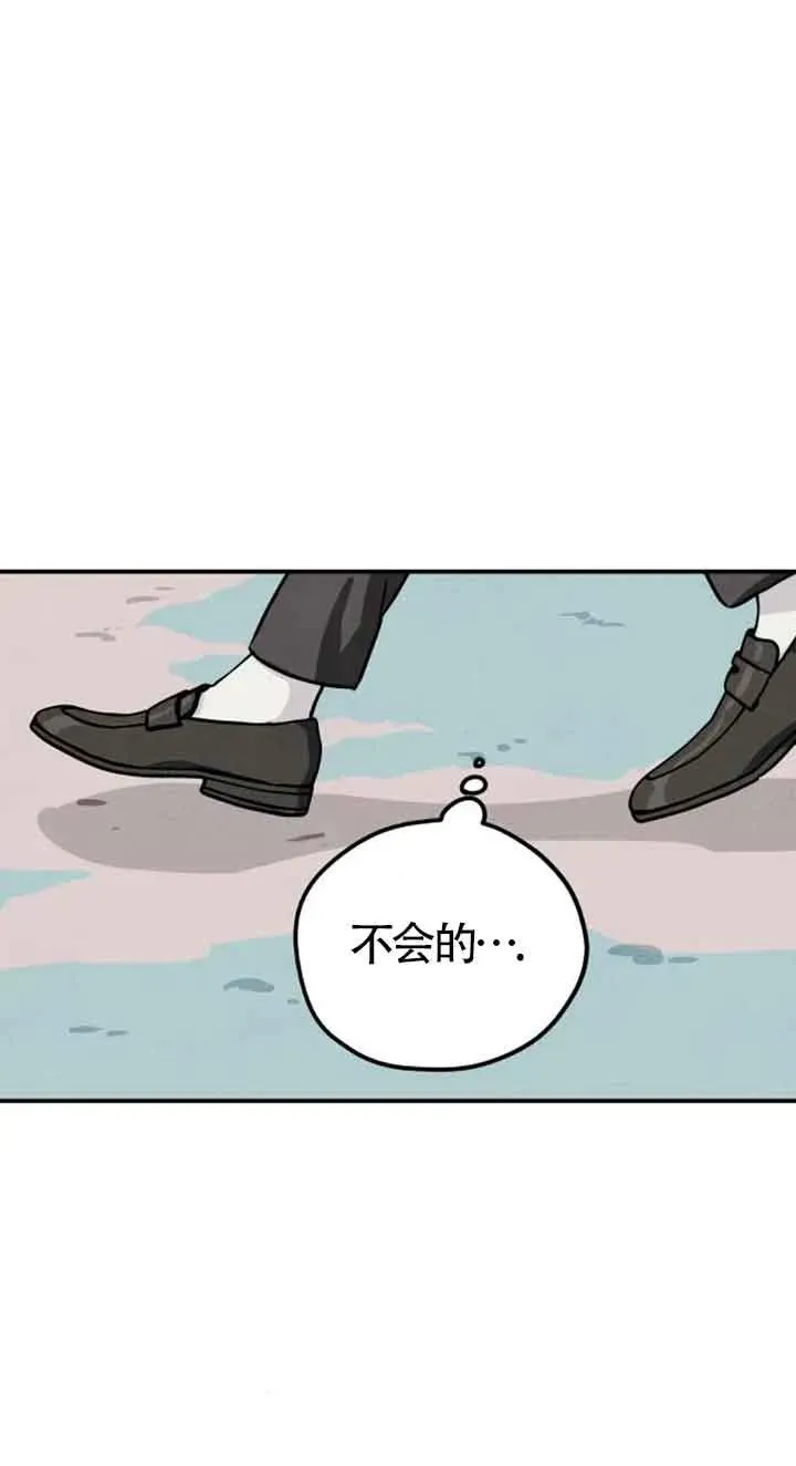 第25话11
