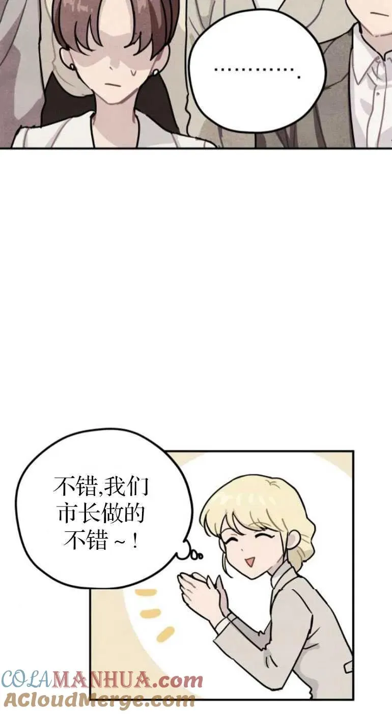 第20话42