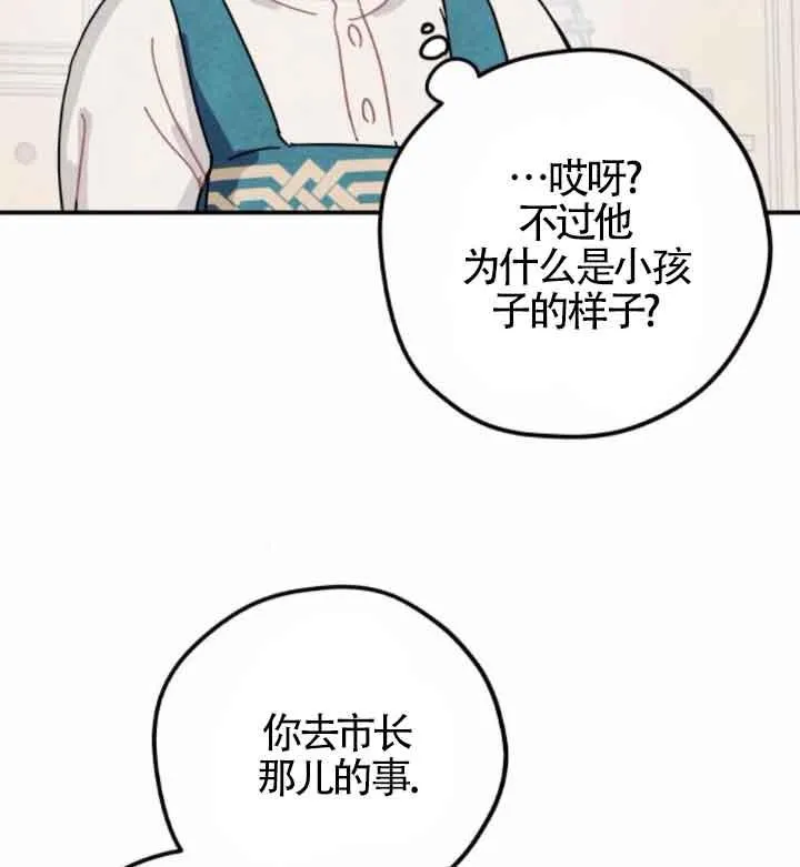 第45话55