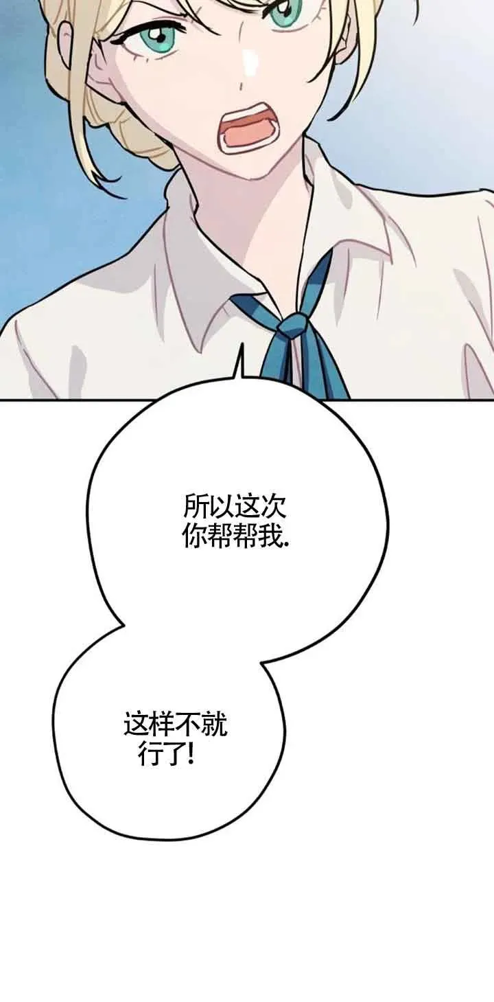 第40话67